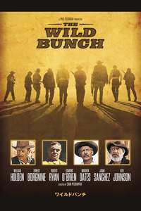 The Wild Bunch - Poster