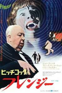 Frenzy - Poster