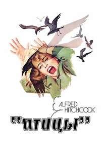 The Birds - Poster