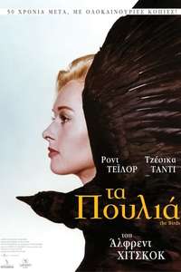 The Birds - Poster