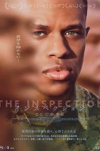 The Inspection - Poster