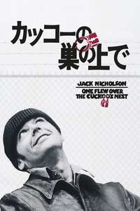 One Flew Over the Cuckoo's Nest - Poster
