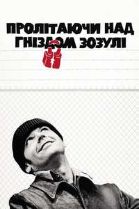 One Flew Over the Cuckoo's Nest - Poster