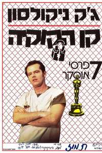 One Flew Over the Cuckoo's Nest - Poster