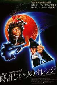 A Clockwork Orange - Poster