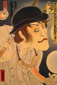 A Clockwork Orange - Poster
