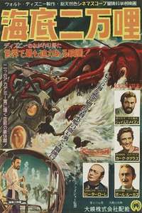 20 000 Leagues Under the Sea - Poster