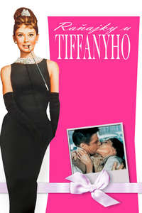 Breakfast at Tiffany's - Poster