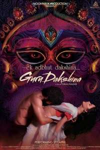 Gurudakshina - Poster