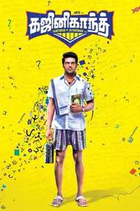 Ghajinikanth - Poster