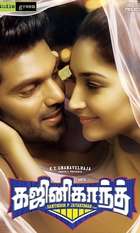 Ghajinikanth