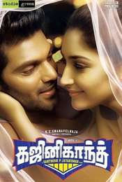 Ghajinikanth