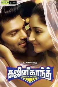Ghajinikanth - Poster