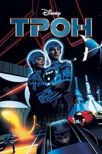 Tron - Posters