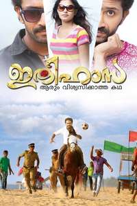 Ithihasa - Poster