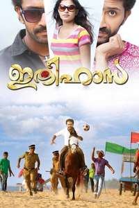 Ithihasa - Poster