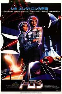 Tron - Posters