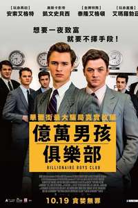 Billionaire Boys Club - Poster