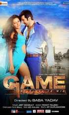 Game: He Plays to Win