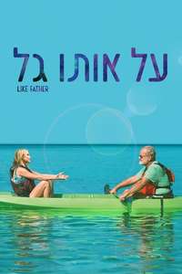 Like Father - Poster