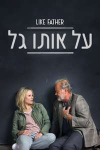 Like Father - Poster