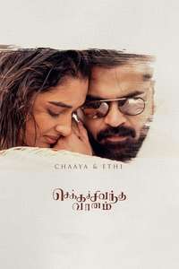 Chekka Chivantha Vaanam - Posters