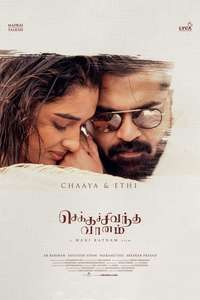 Chekka Chivantha Vaanam - Posters