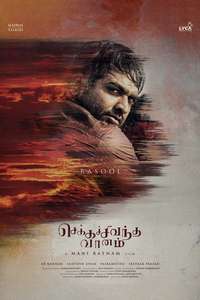 Chekka Chivantha Vaanam - Posters