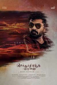 Chekka Chivantha Vaanam - Posters