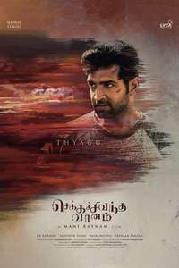 Chekka Chivantha Vaanam - Posters