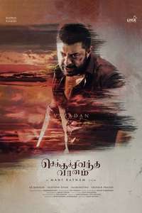 Chekka Chivantha Vaanam - Posters