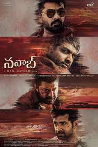 Chekka Chivantha Vaanam - Posters