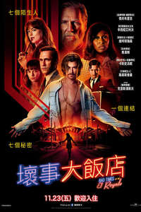 Bad Times at the El Royale - Posters