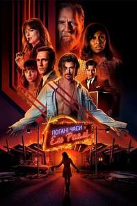 Bad Times at the El Royale - Posters