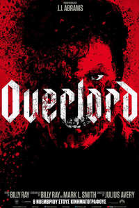 Overlord - Poster
