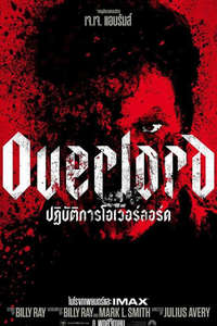 Overlord - Poster
