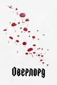 Overlord - Poster