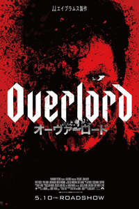 Overlord - Poster