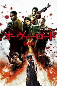 Overlord - Poster