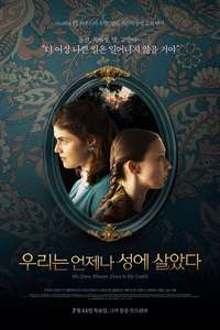 We Have Always Lived in the Castle - Poster