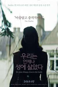 We Have Always Lived in the Castle - Poster