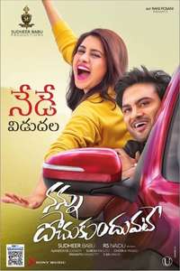Nannu Dochukunduvate - Poster