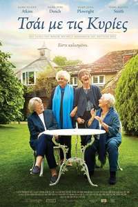 Nothing Like a Dame - Poster