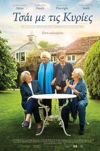 Nothing Like a Dame - Poster