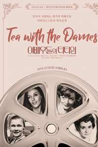Nothing Like a Dame - Poster
