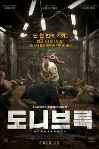 Donnybrook - Poster