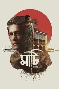 Maati - Poster