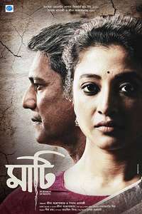 Maati - Poster