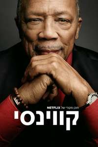 Quincy - Poster