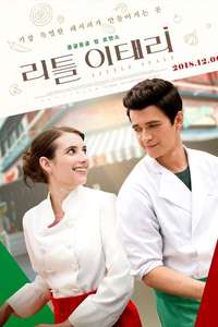 Little Italy - Poster